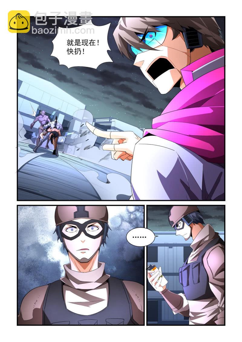 第189话-第187话