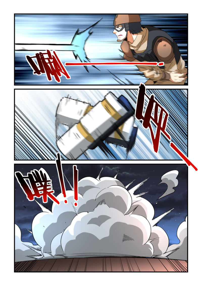 第189话-第187话