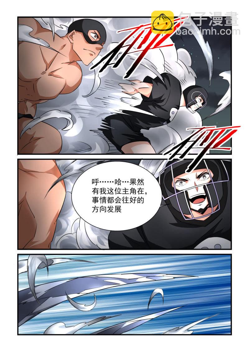第189话-第187话