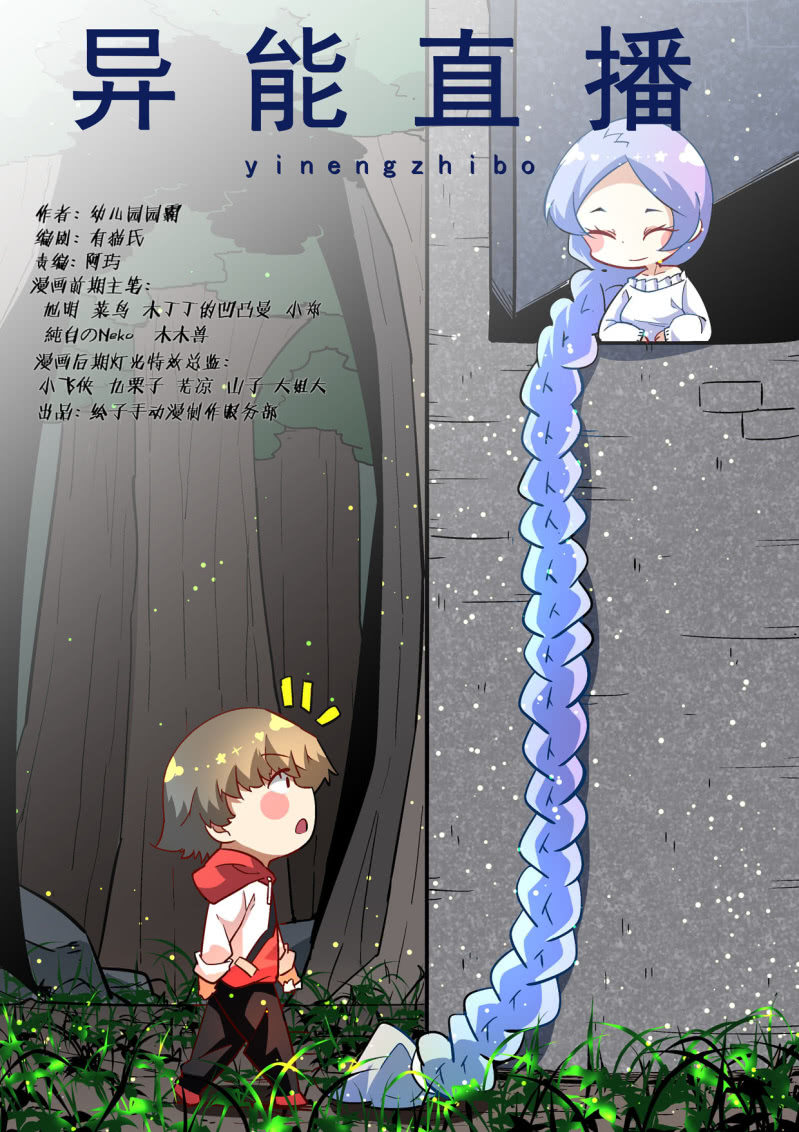 第191话-第189话