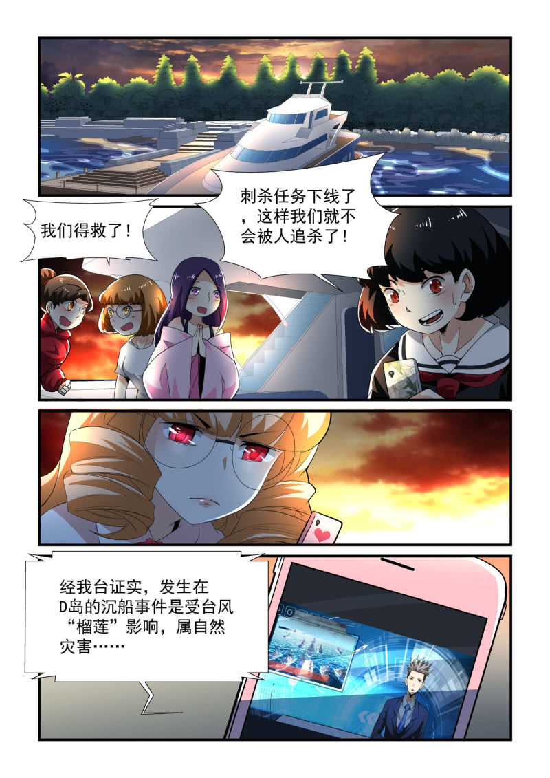 第191话-第189话