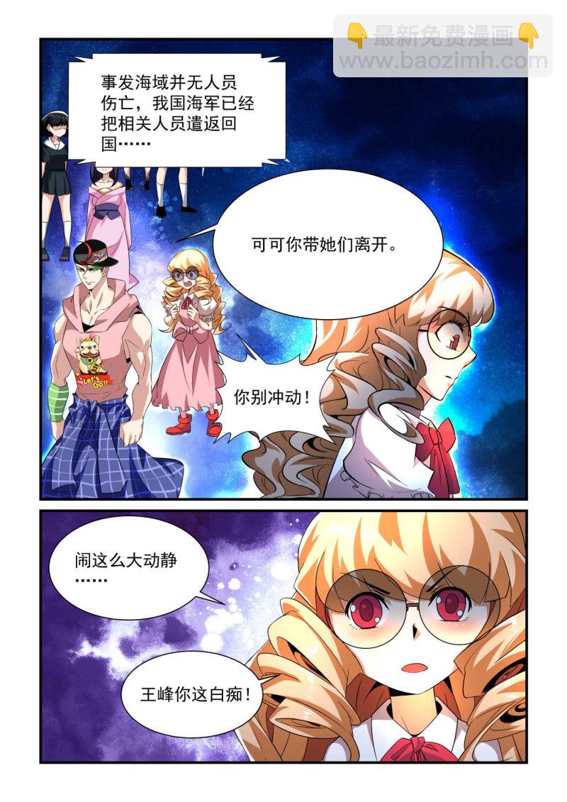 第191话-第189话