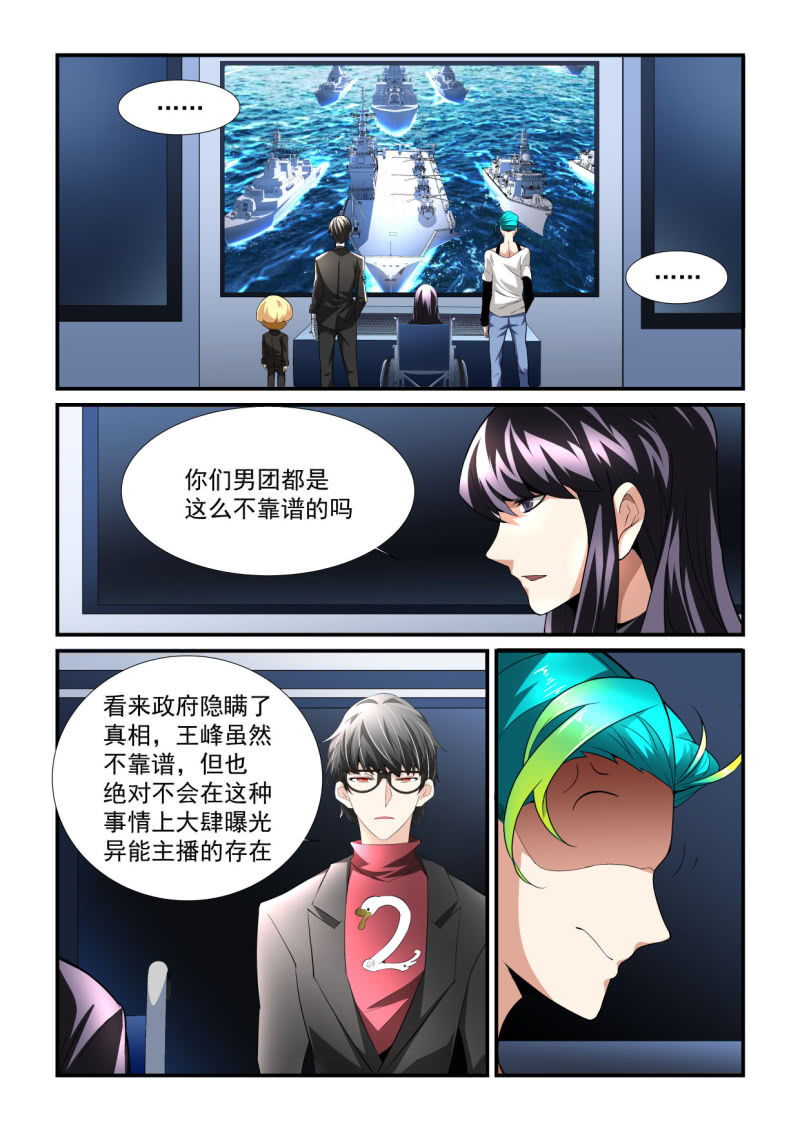 第191话-第189话