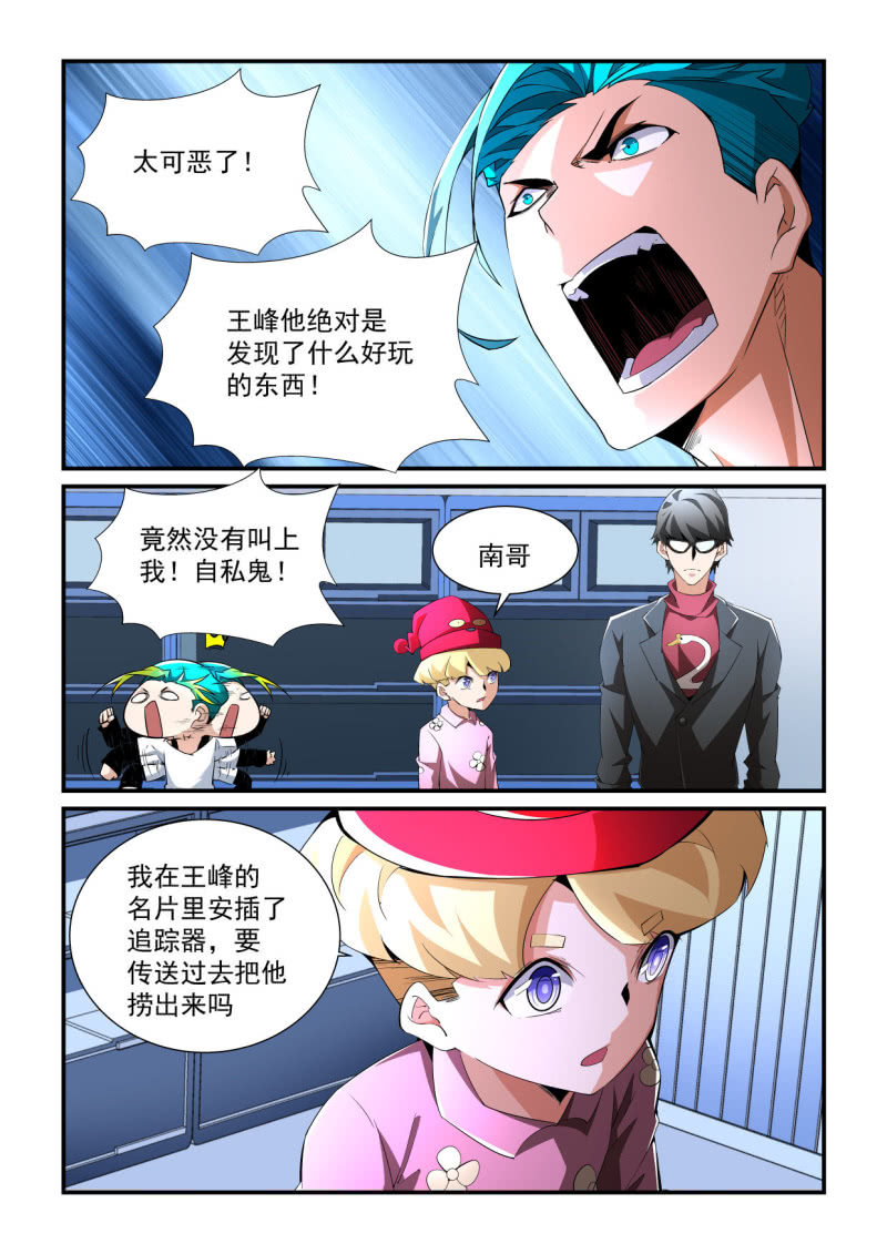 第191话-第189话