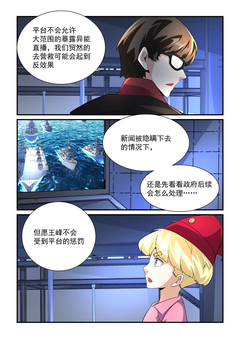 第191话-第189话