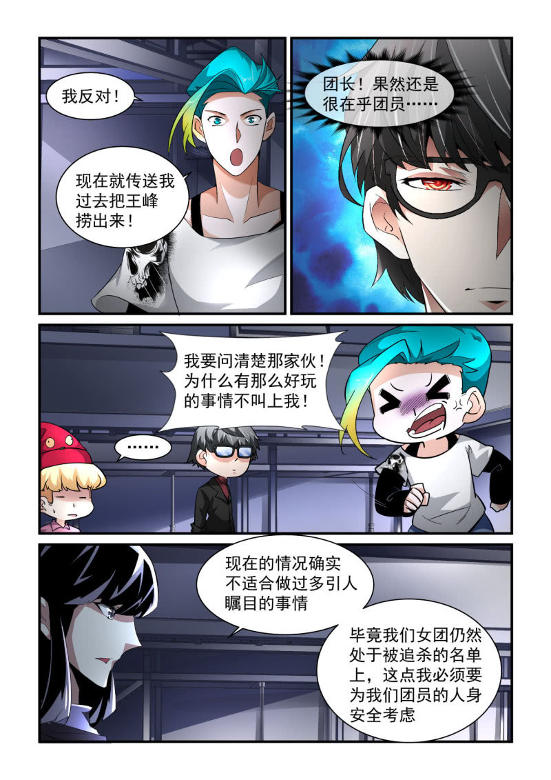 第191话-第189话
