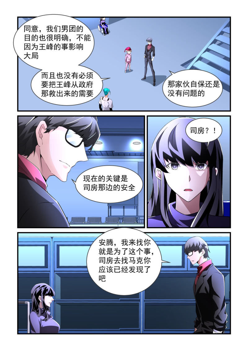 第191话-第189话