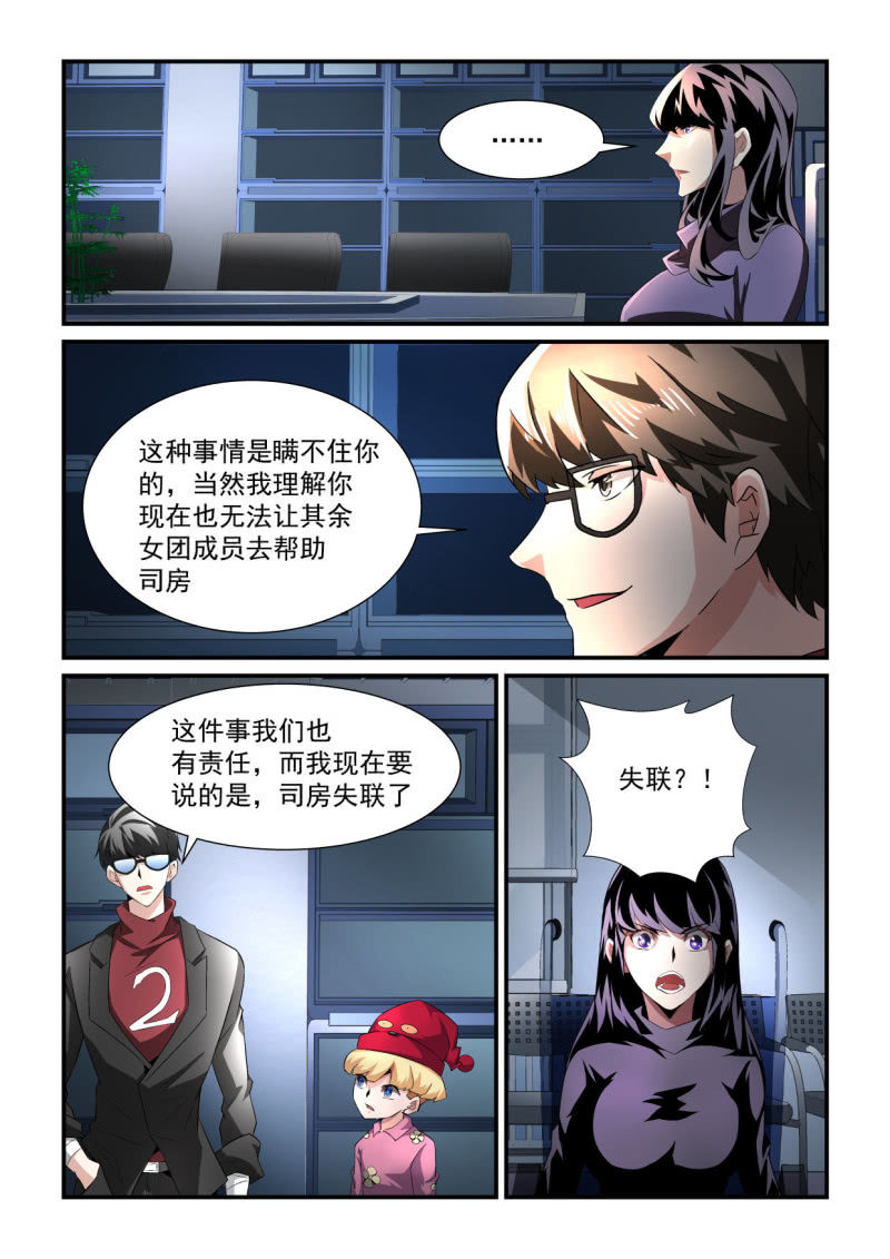 第191话-第189话