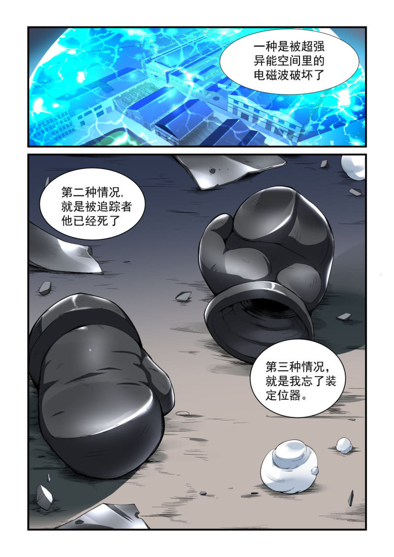 第191话-第189话