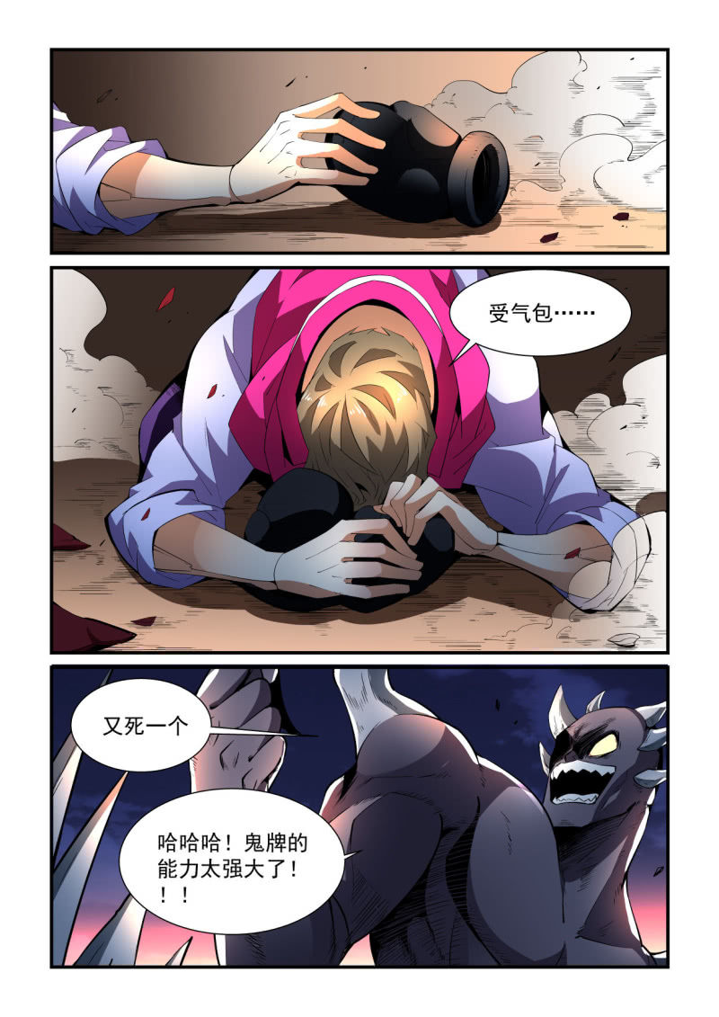 第191话-第189话