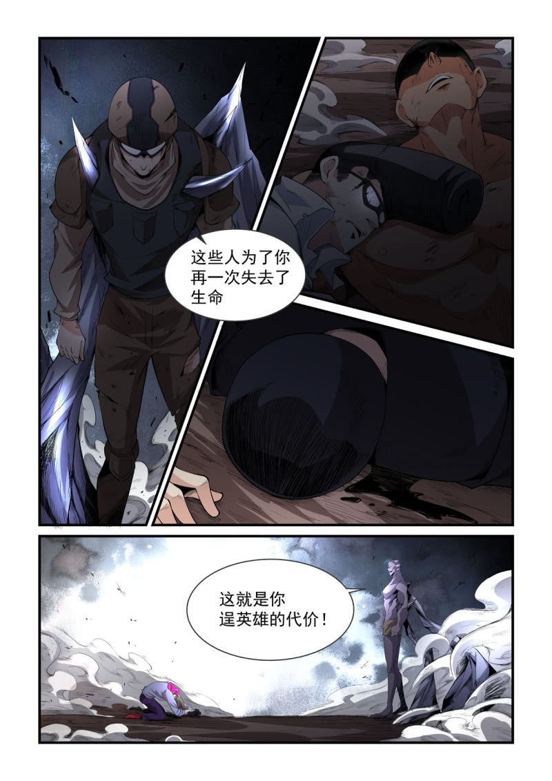 第191话-第189话