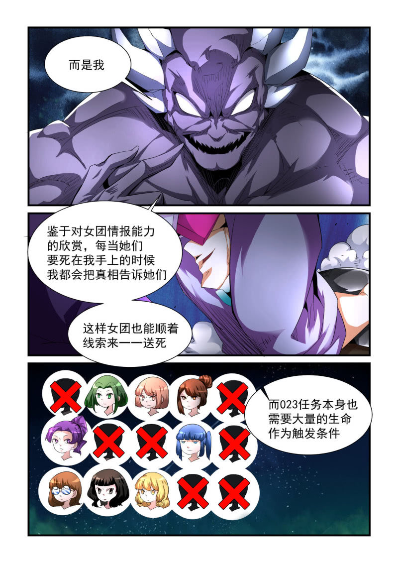 第191话-第189话