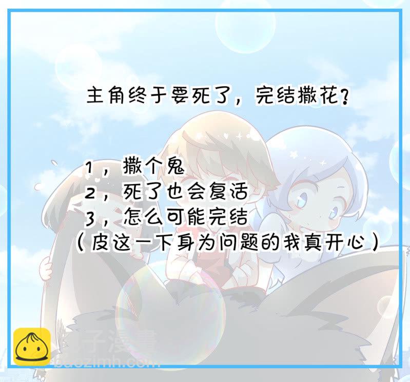 第191话-第189话