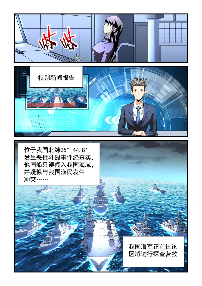 第191话-第189话
