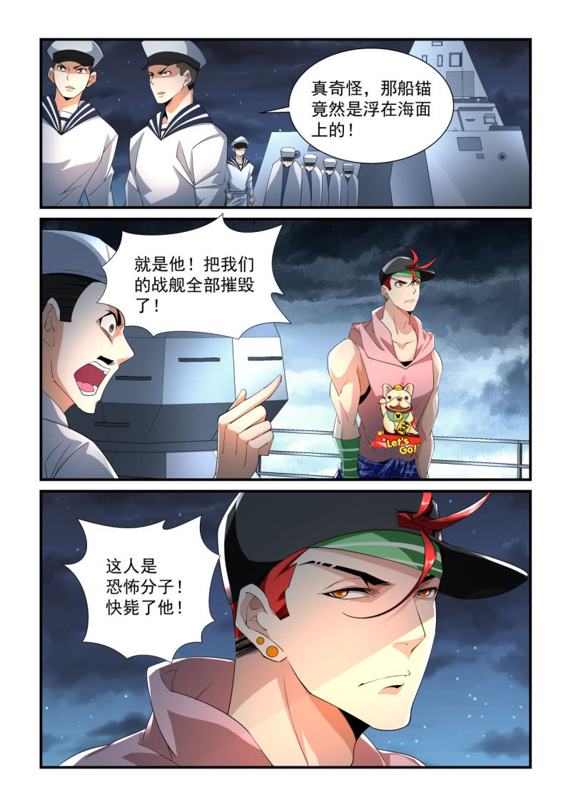 第191话-第189话