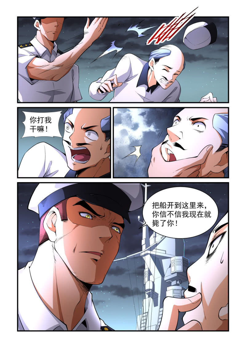 第191话-第189话