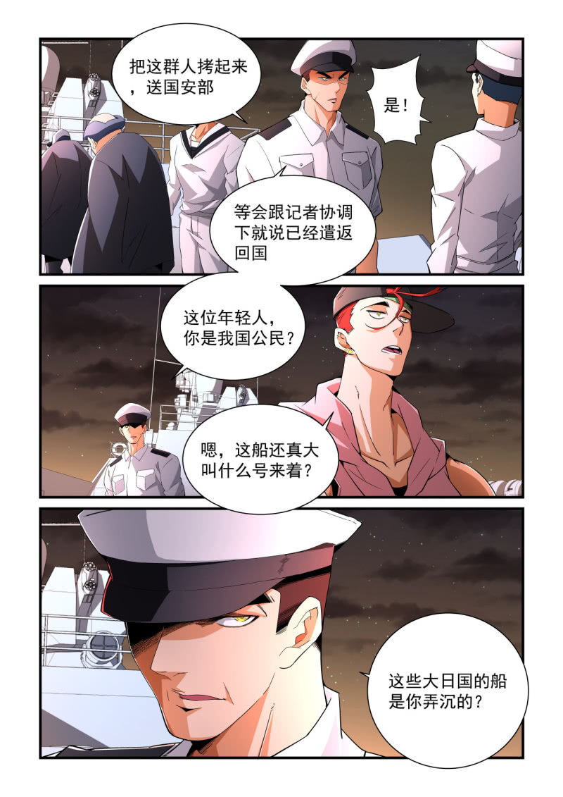 第191话-第189话