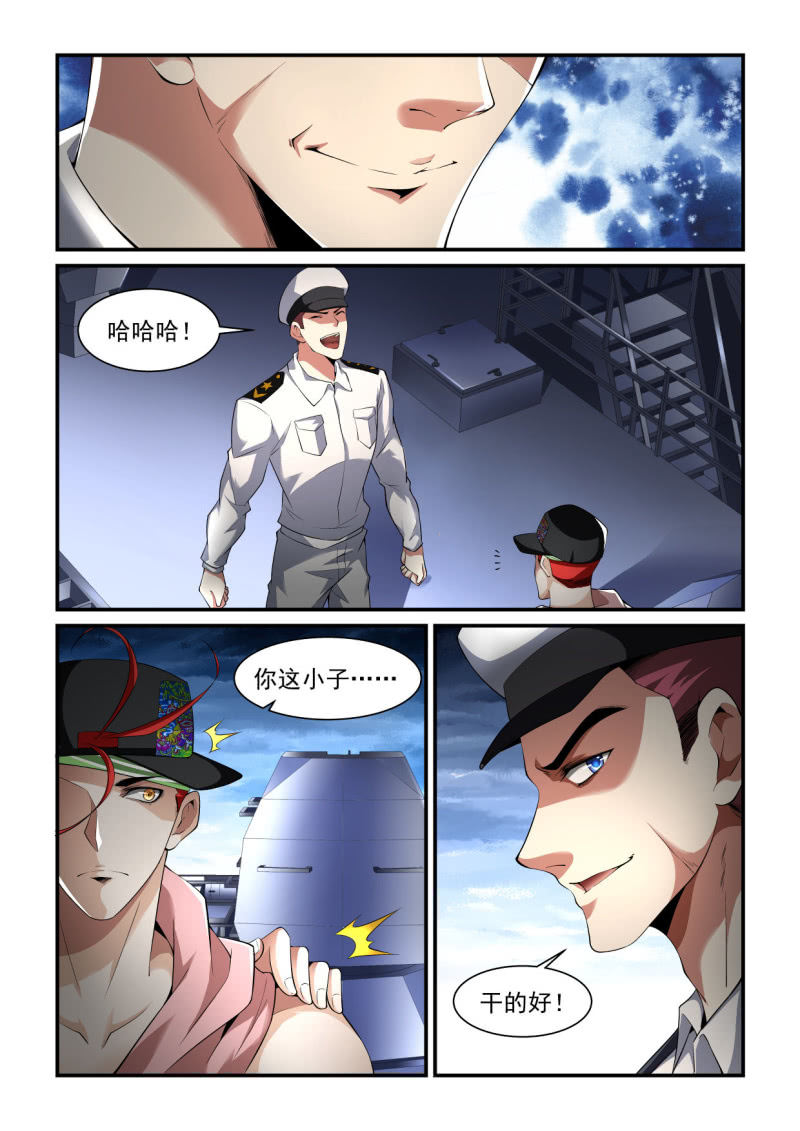 第191话-第189话