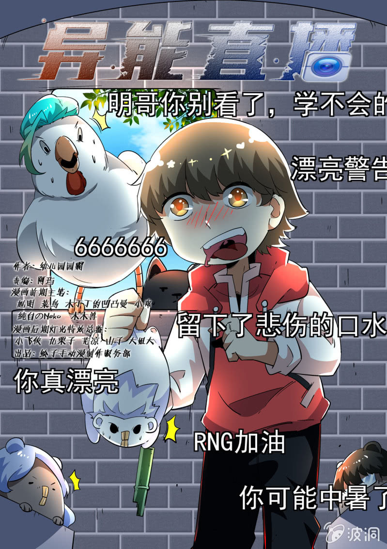 第193话-第191话