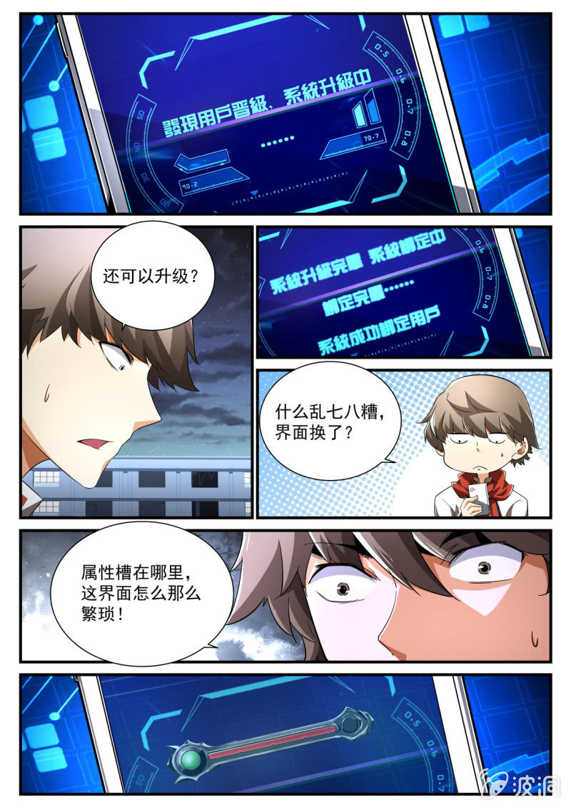 第193话-第191话