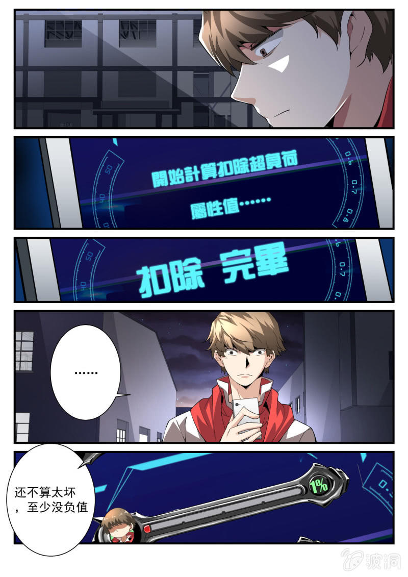 第193话-第191话