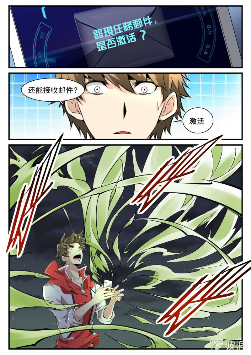 第193话-第191话