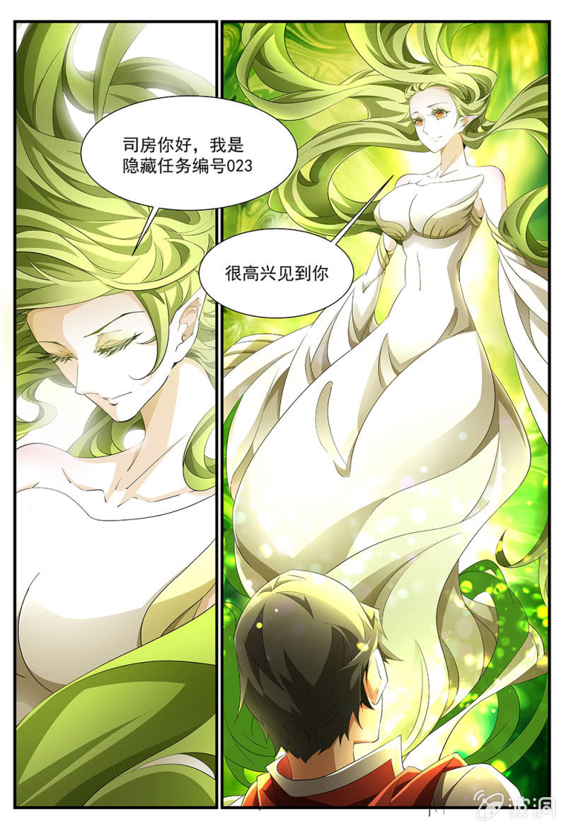 第193话-第191话