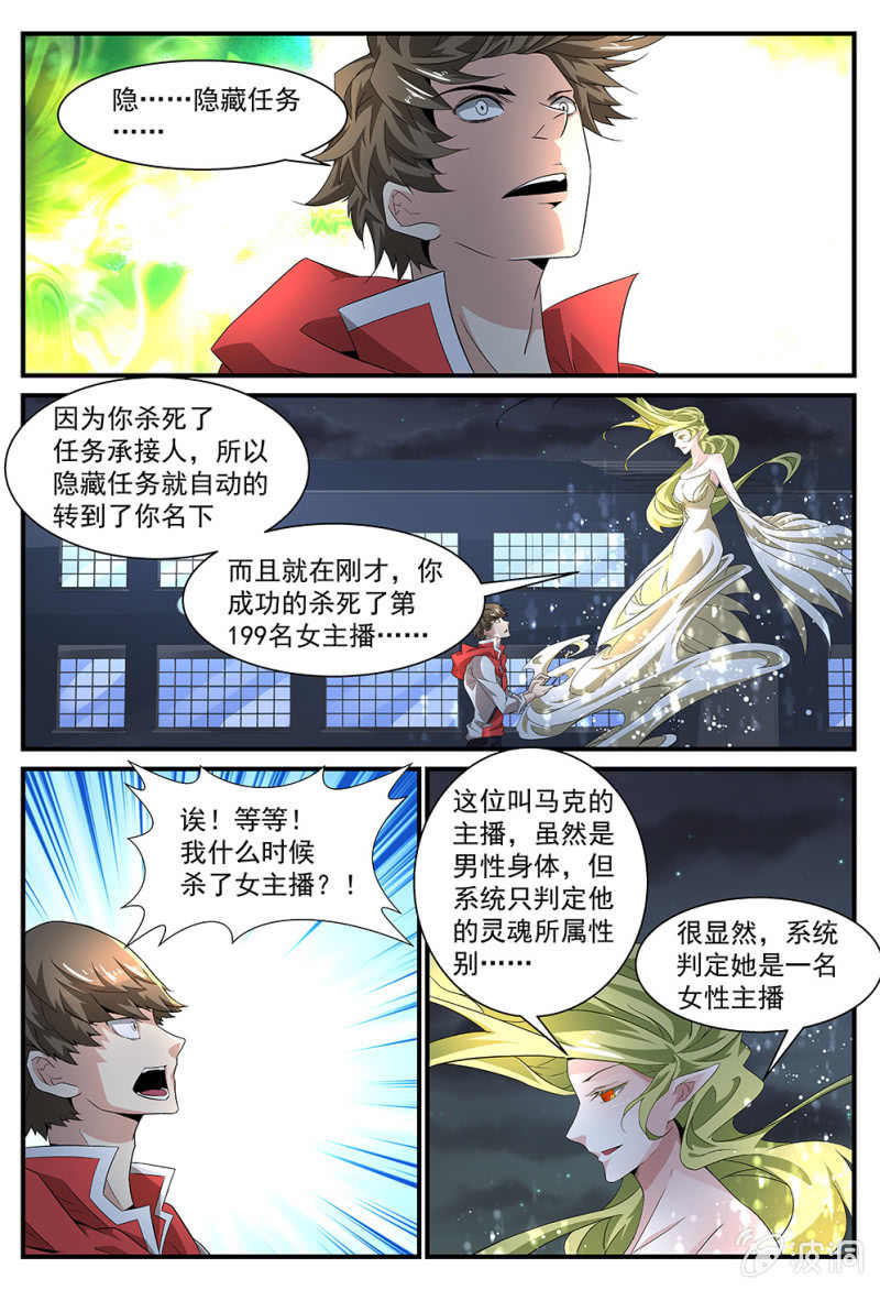 第193话-第191话
