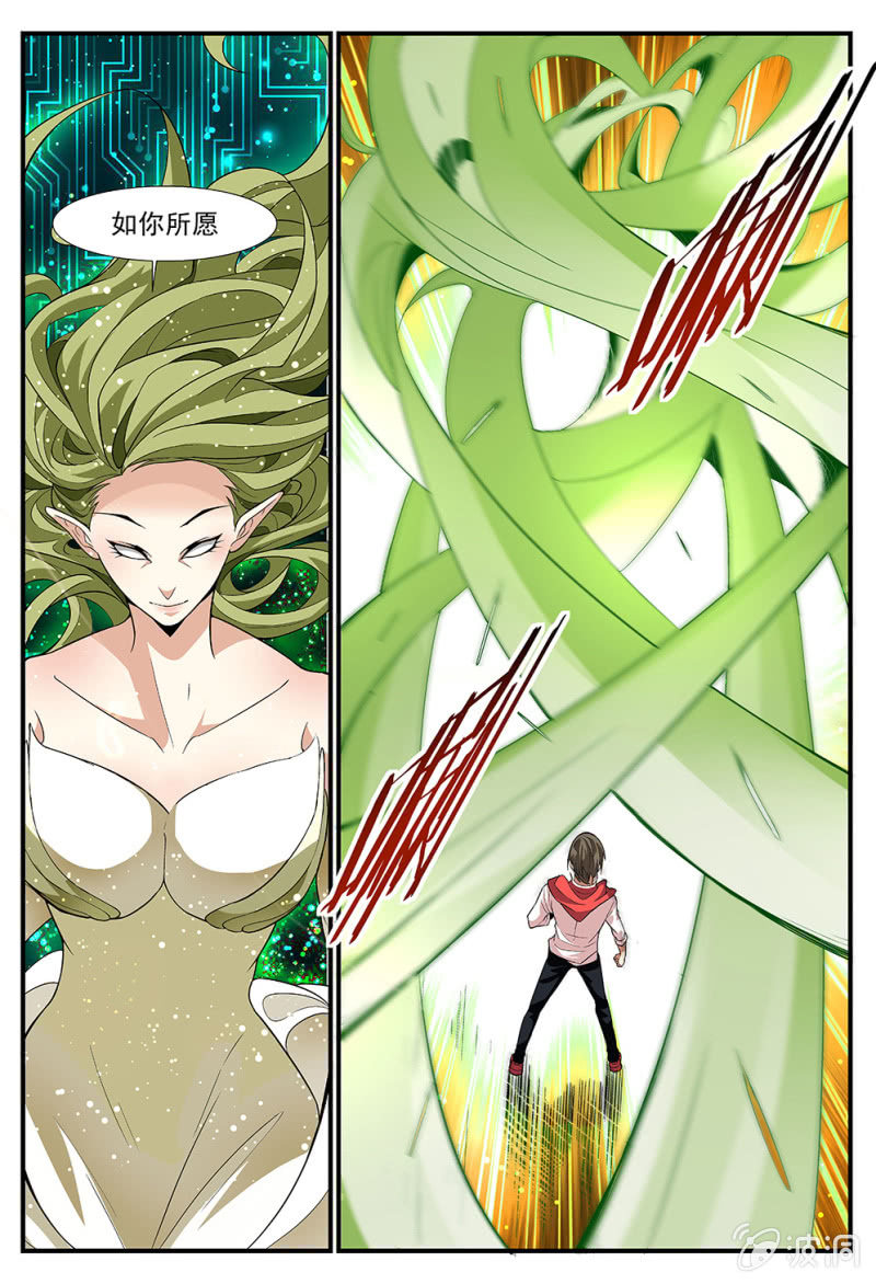 第193话-第191话