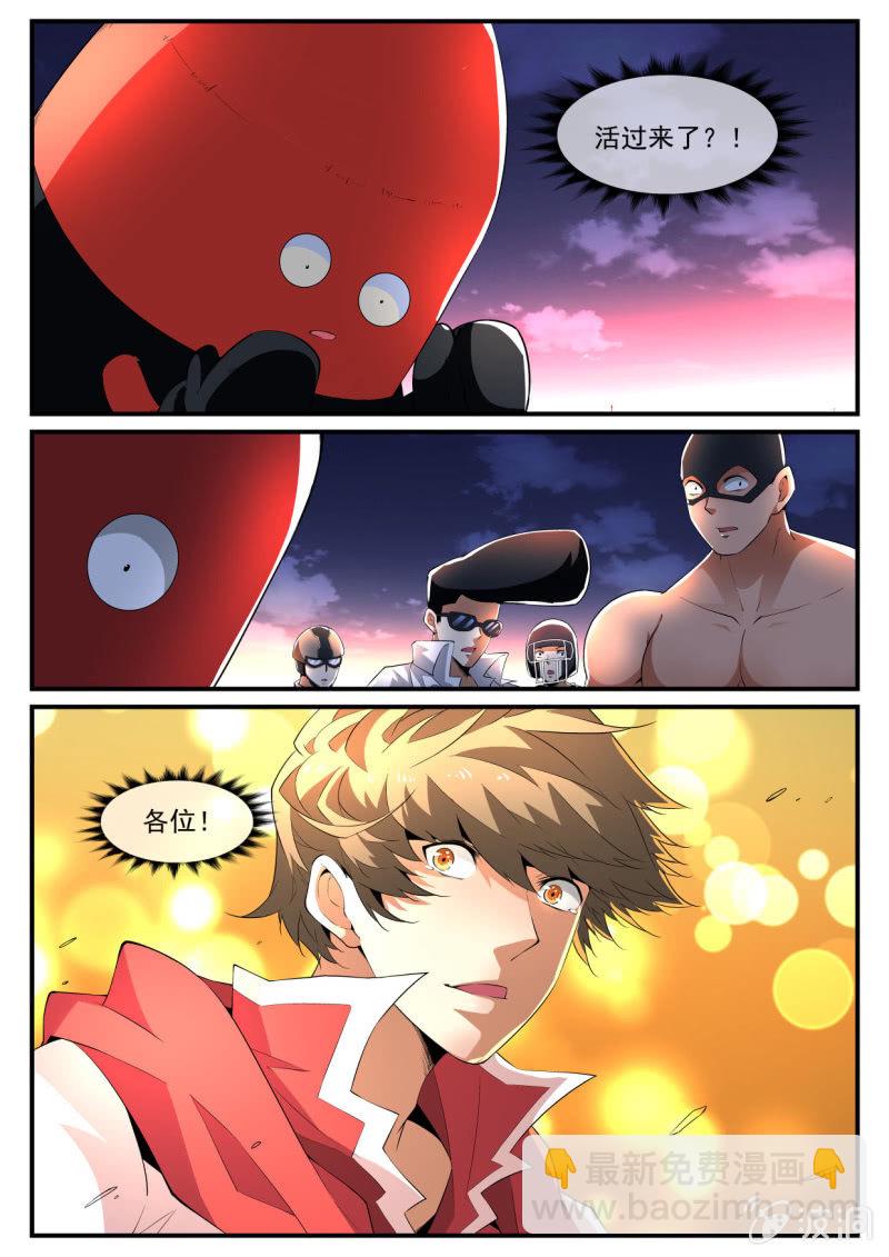 第193话-第191话
