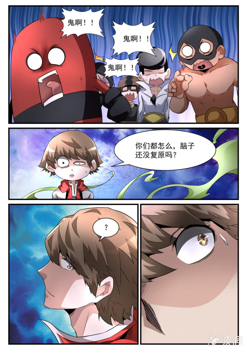 第193话-第191话