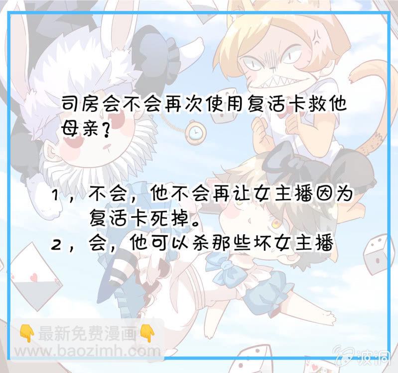第193话-第191话