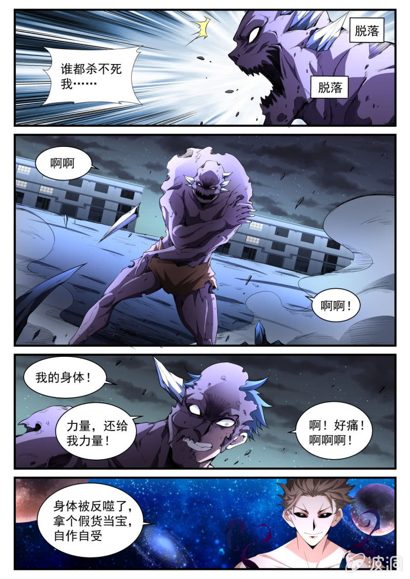 第193话-第191话