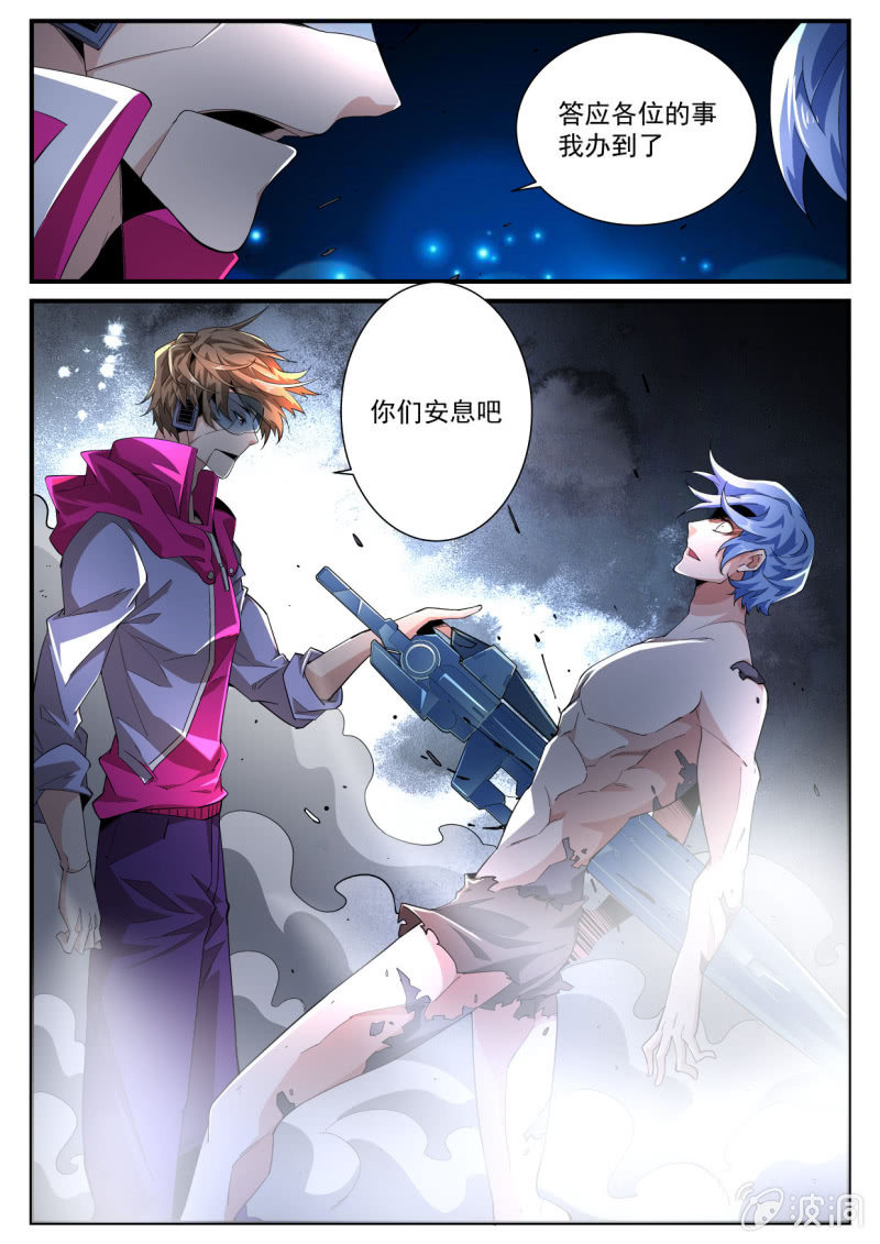 第193话-第191话