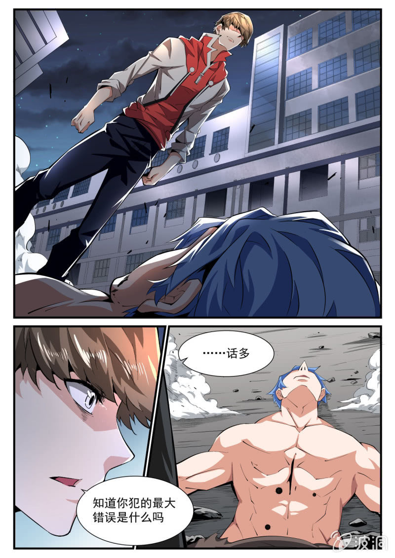 第193话-第191话