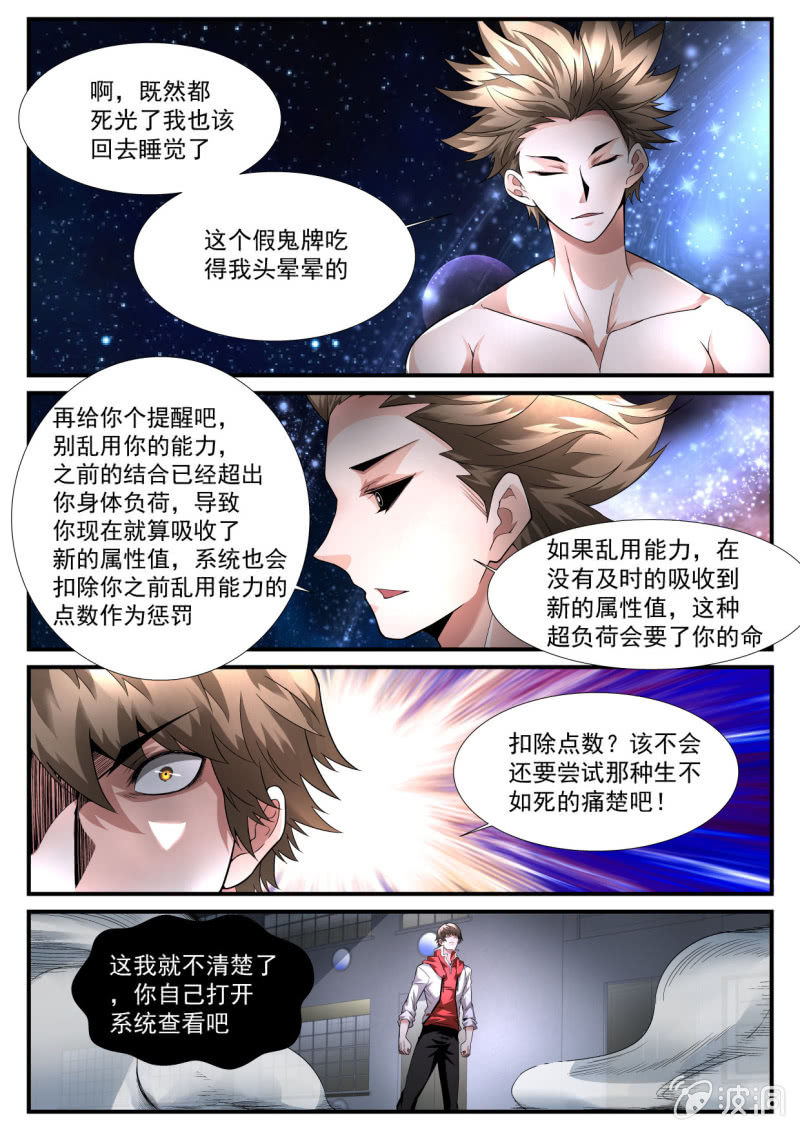 第193话-第191话