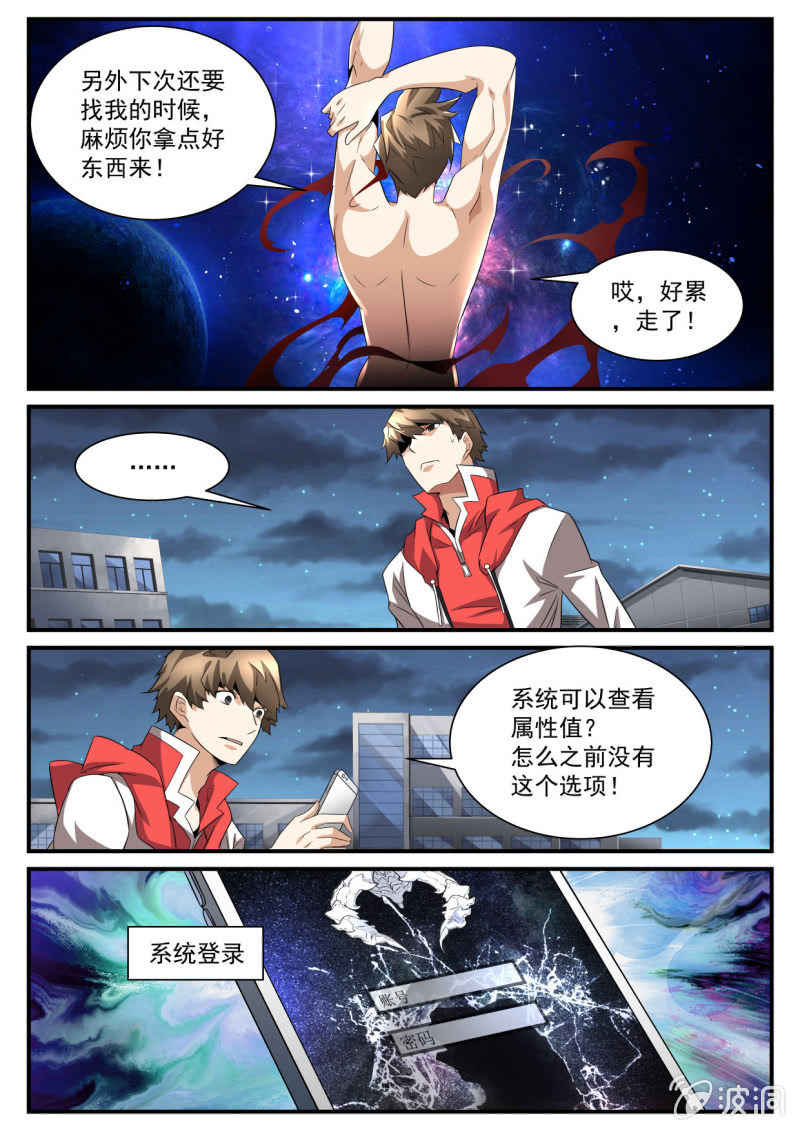 第193话-第191话