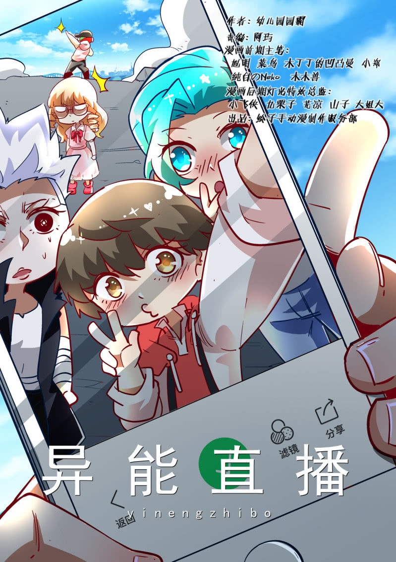 第195话-第193话
