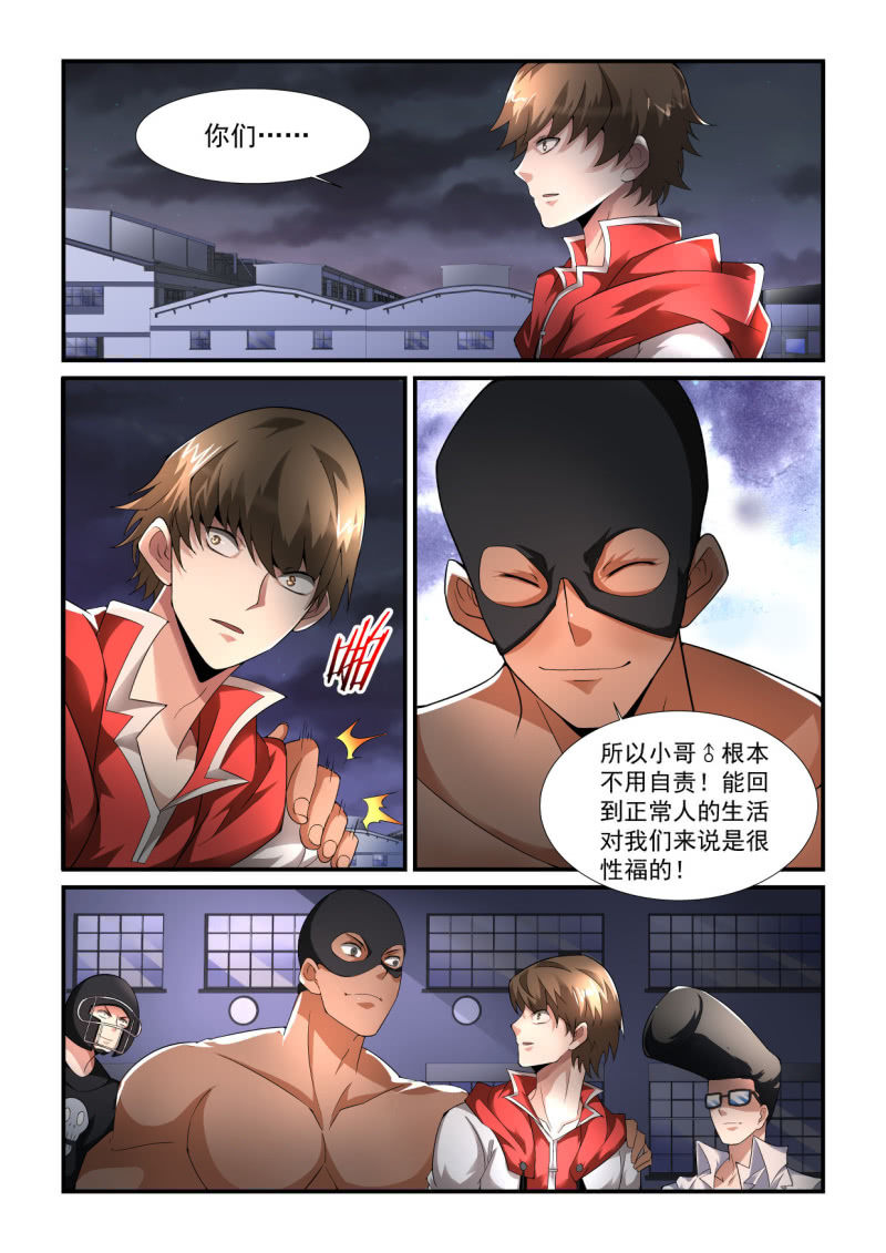 第195话-第193话