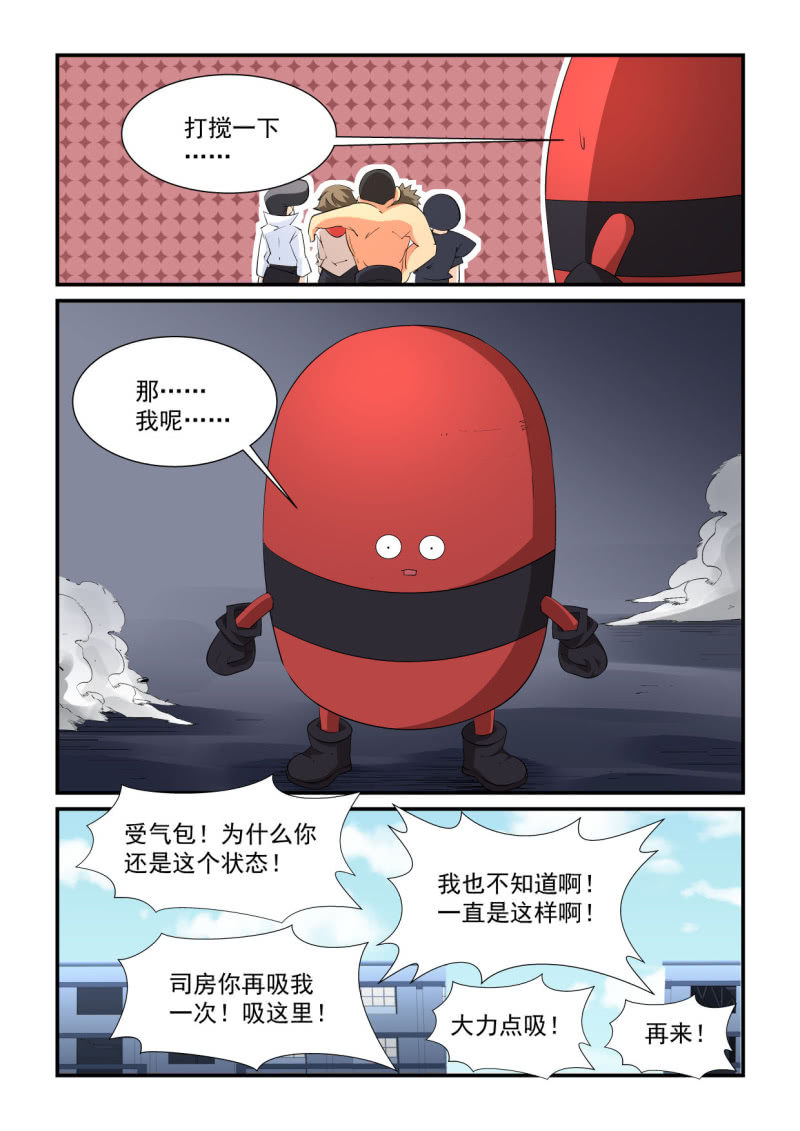 第195话-第193话