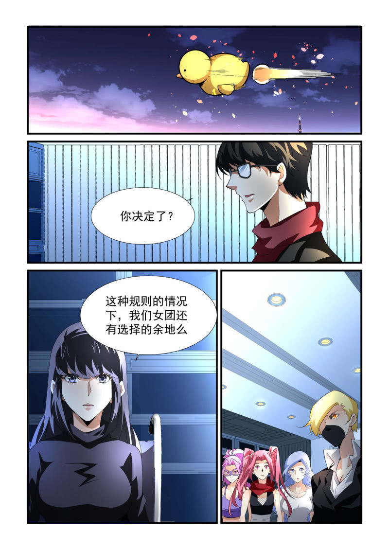 第195话-第193话