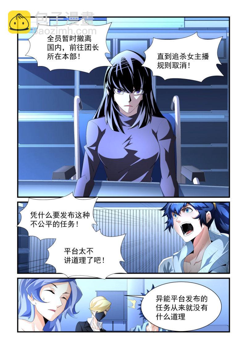 第195话-第193话