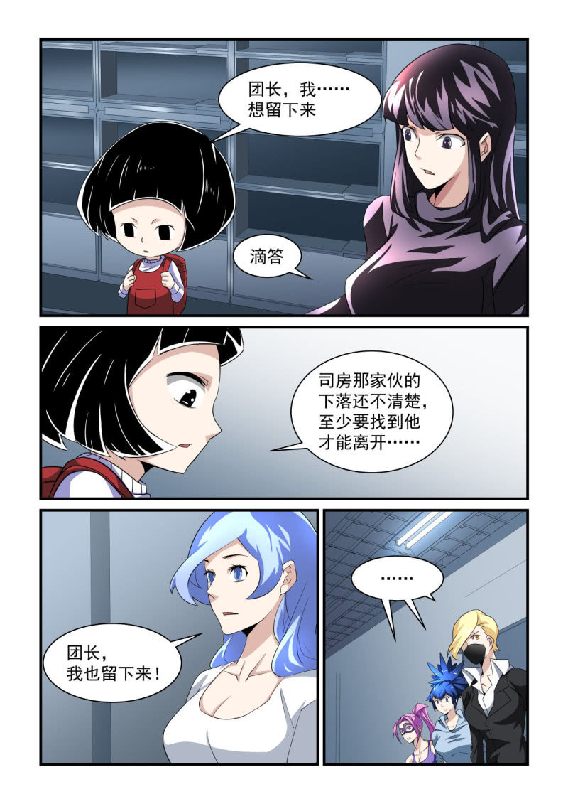 第195话-第193话