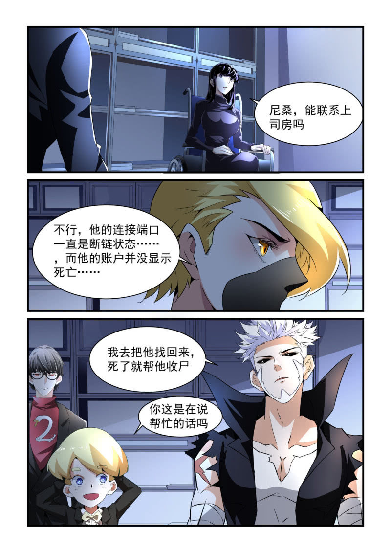 第195话-第193话