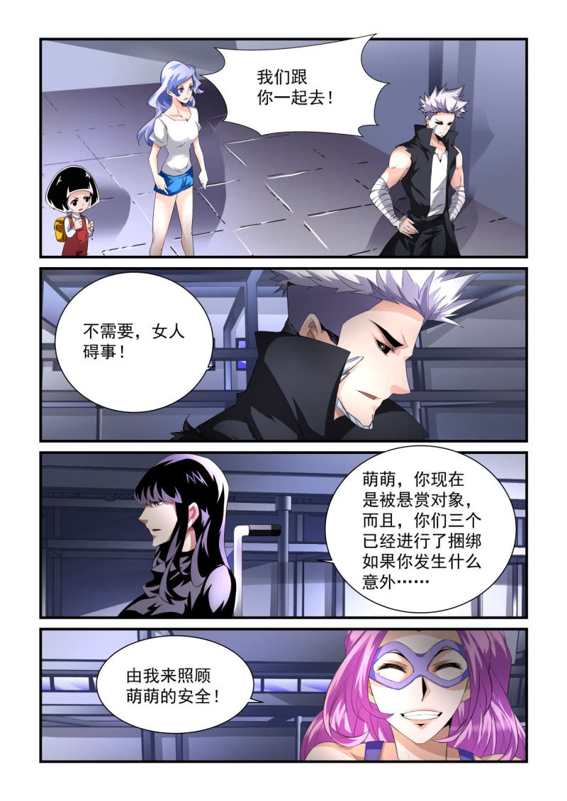 第195话-第193话