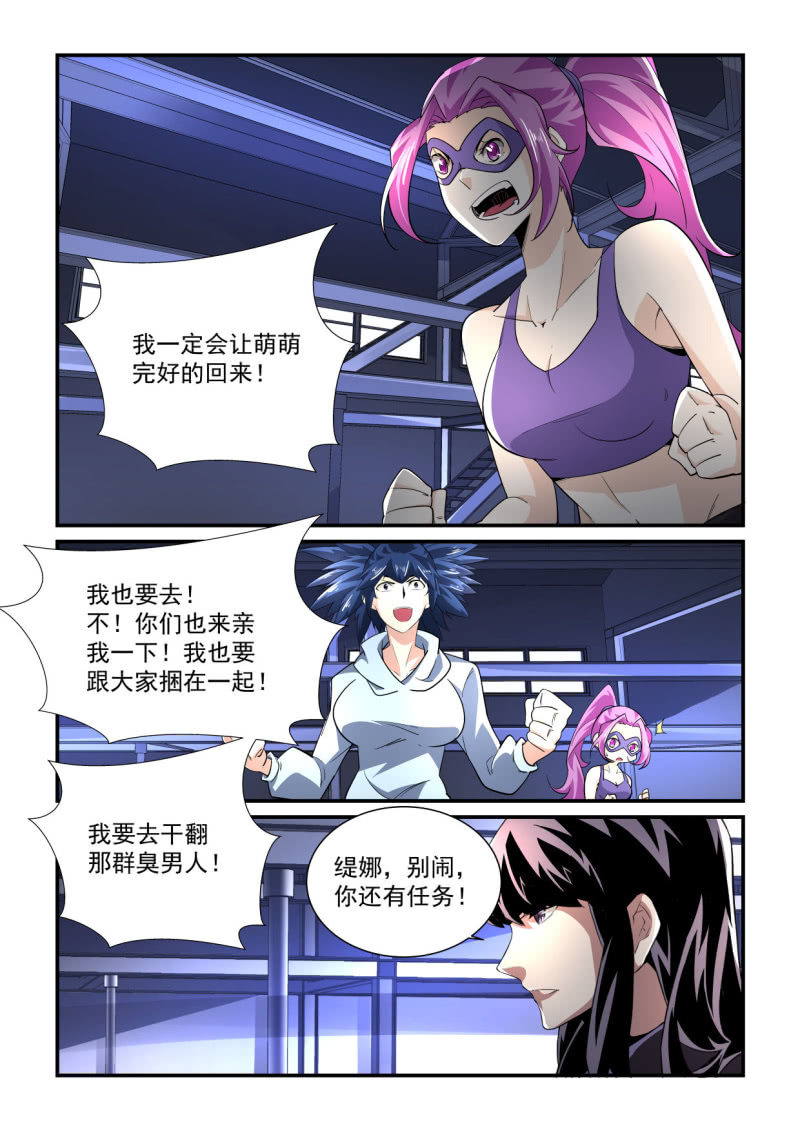第195话-第193话