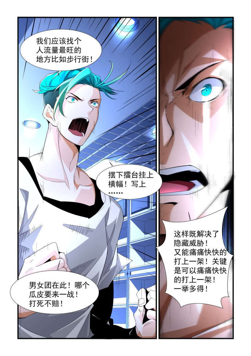 第195话-第193话