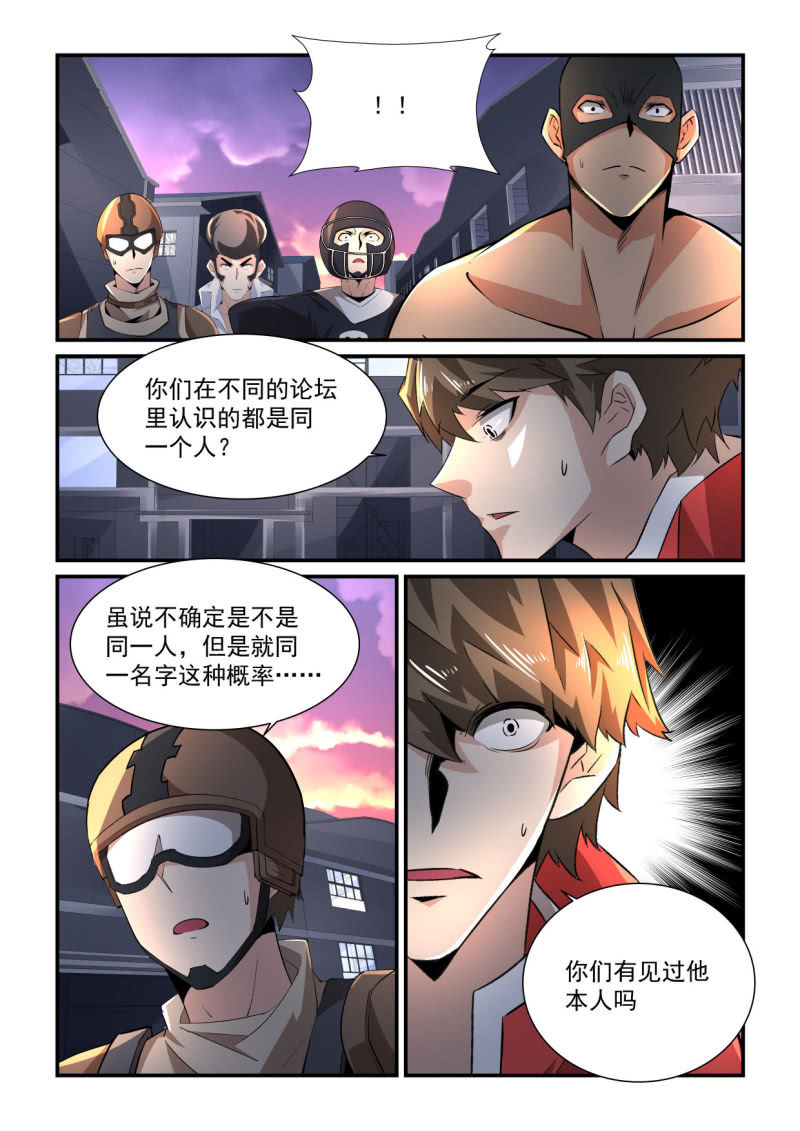 第195话-第193话