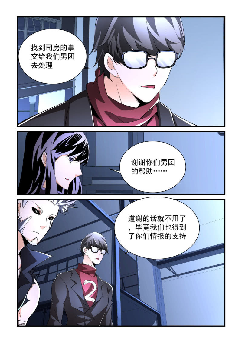 第195话-第193话