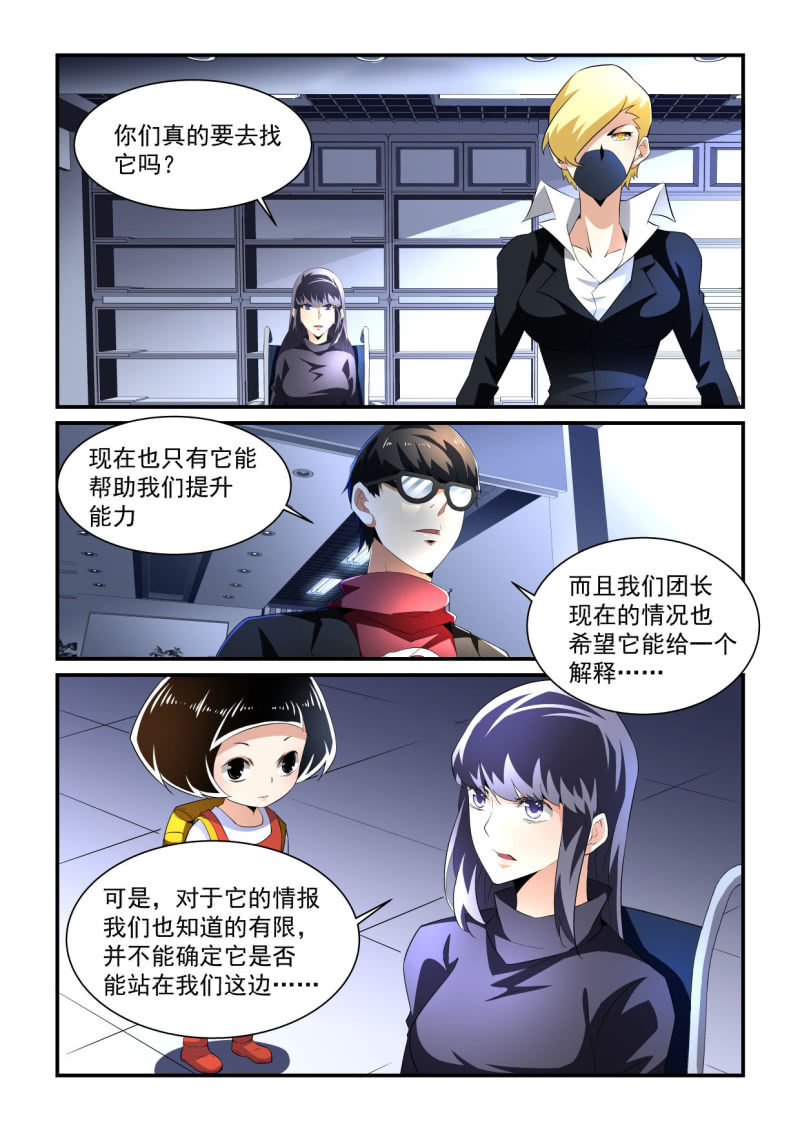 第195话-第193话